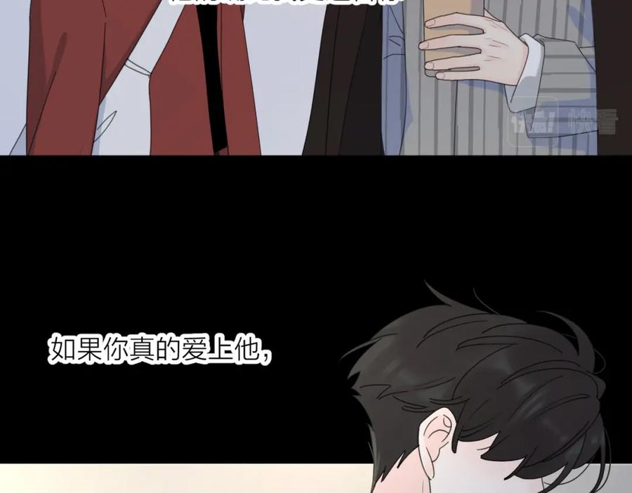 《爱情的样子：心之所向》第31话 礼物 第22页