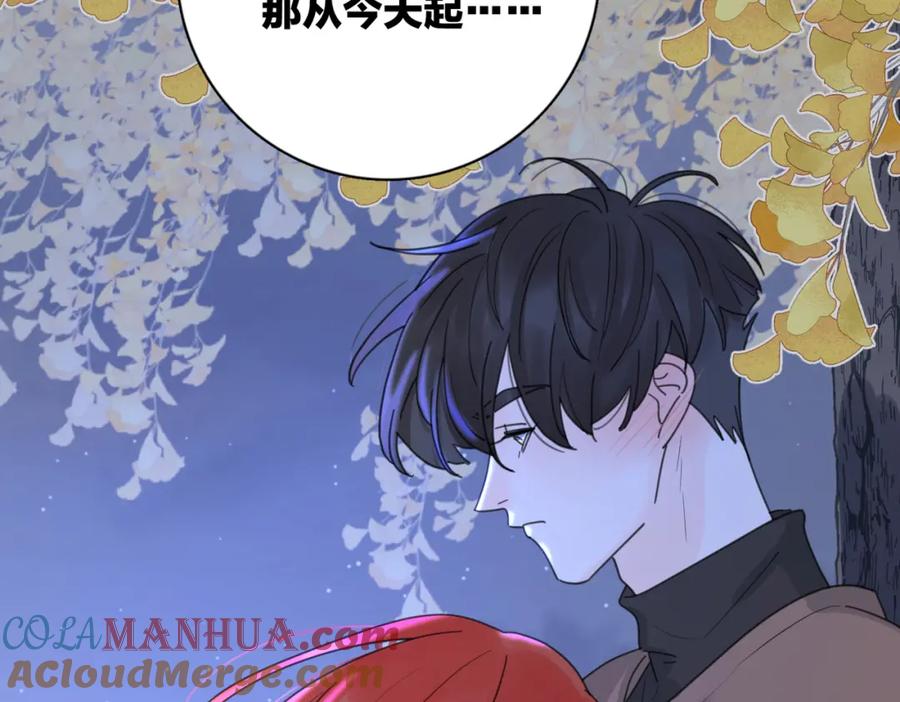 《爱情的样子：心之所向》第32话 试试 第89页