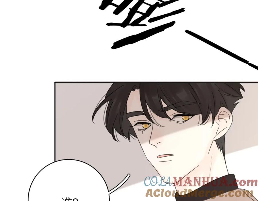 《爱情的样子：心之所向》第32话 试试 第9页