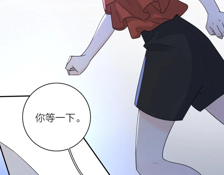 《爱情的样子：心之所向》第32话 试试 第102页
