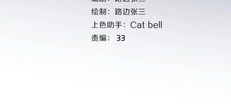《爱情的样子：心之所向》第32话 试试 第15页