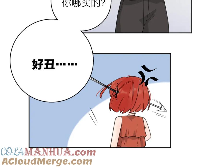《爱情的样子：心之所向》第32话 试试 第29页