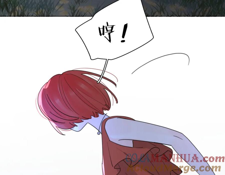 《爱情的样子：心之所向》第32话 试试 第101页