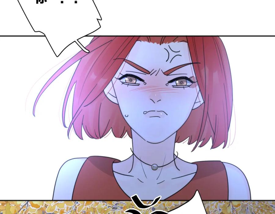 《爱情的样子：心之所向》第32话 试试 第98页
