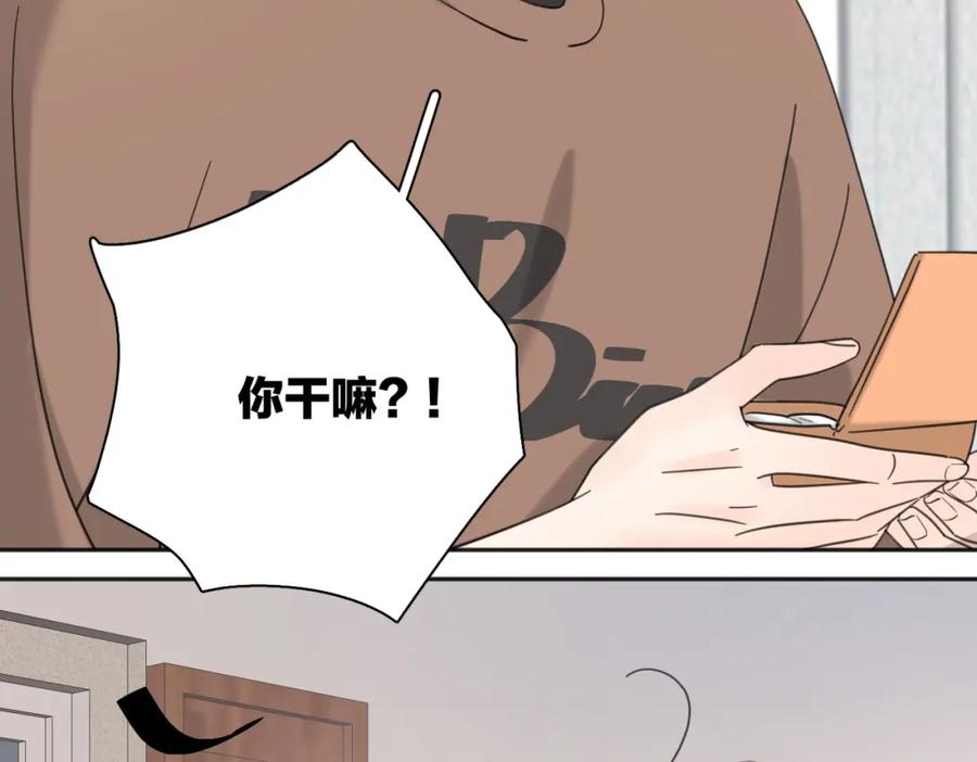 《爱情的样子：心之所向》第32话 试试 第34页