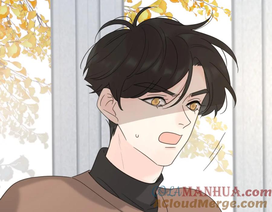 《爱情的样子：心之所向》第32话 试试 第33页