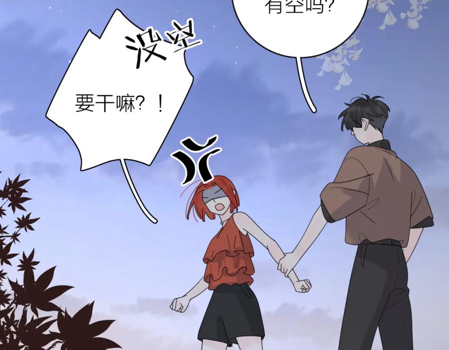 《爱情的样子：心之所向》第32话 试试 第104页