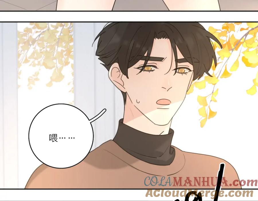 《爱情的样子：心之所向》第32话 试试 第37页