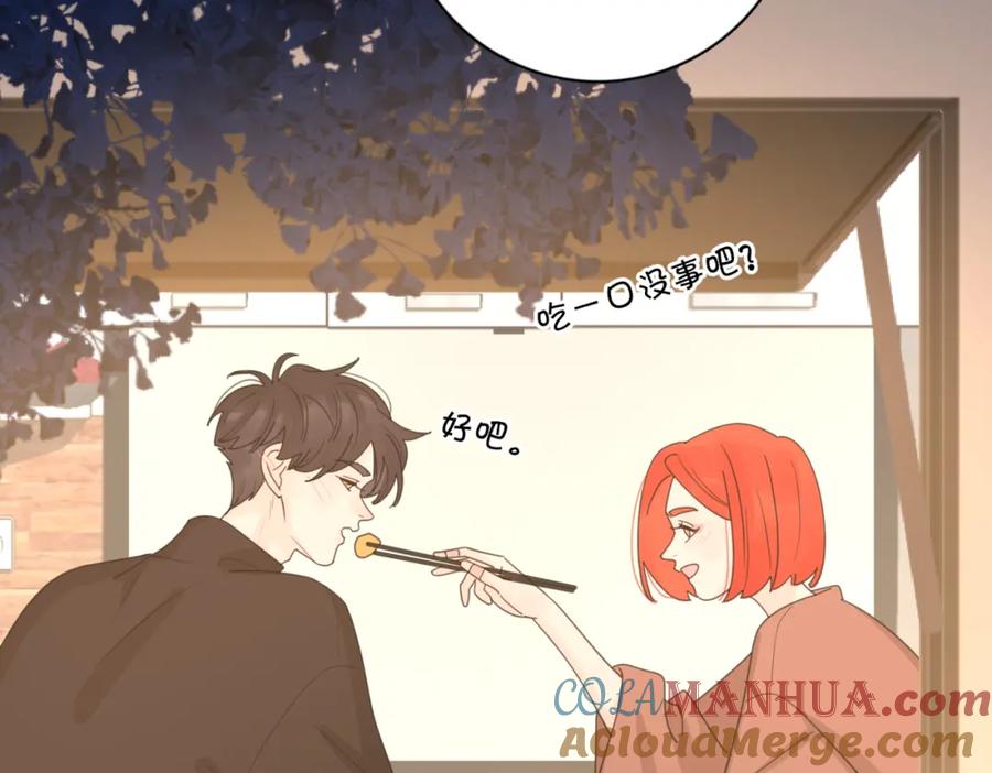 《爱情的样子：心之所向》第33话 他的味道 第80页