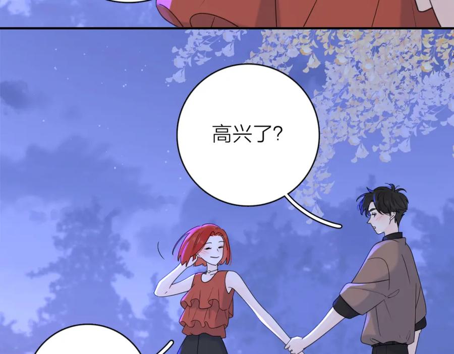 《爱情的样子：心之所向》第33话 他的味道 第17页