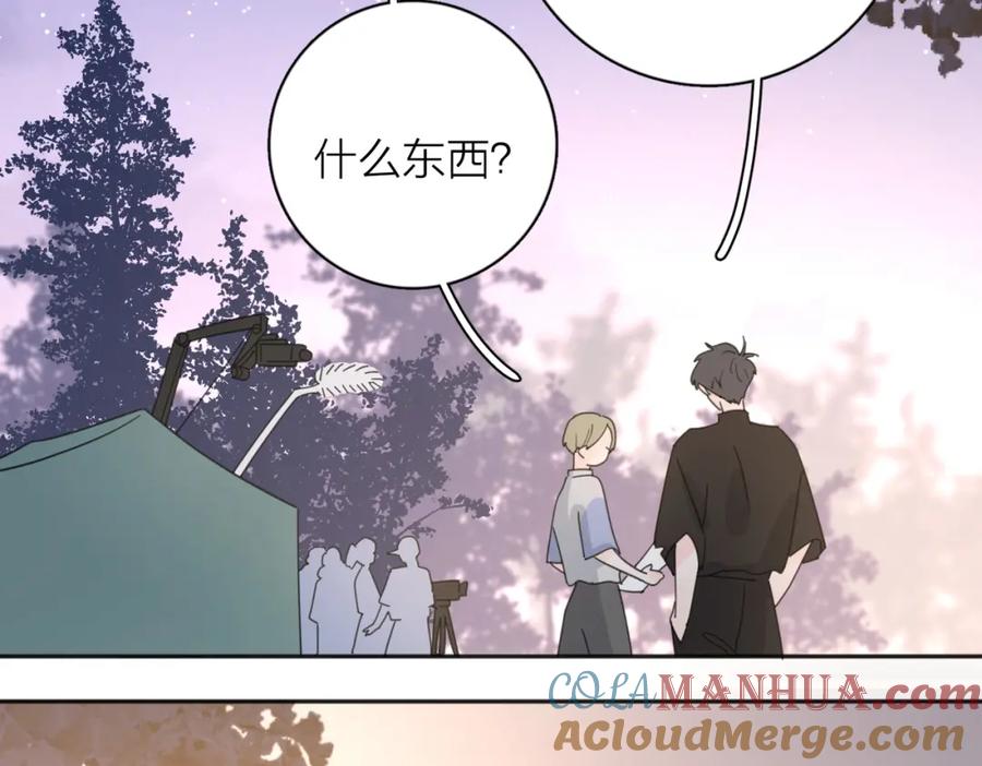 《爱情的样子：心之所向》第33话 他的味道 第92页