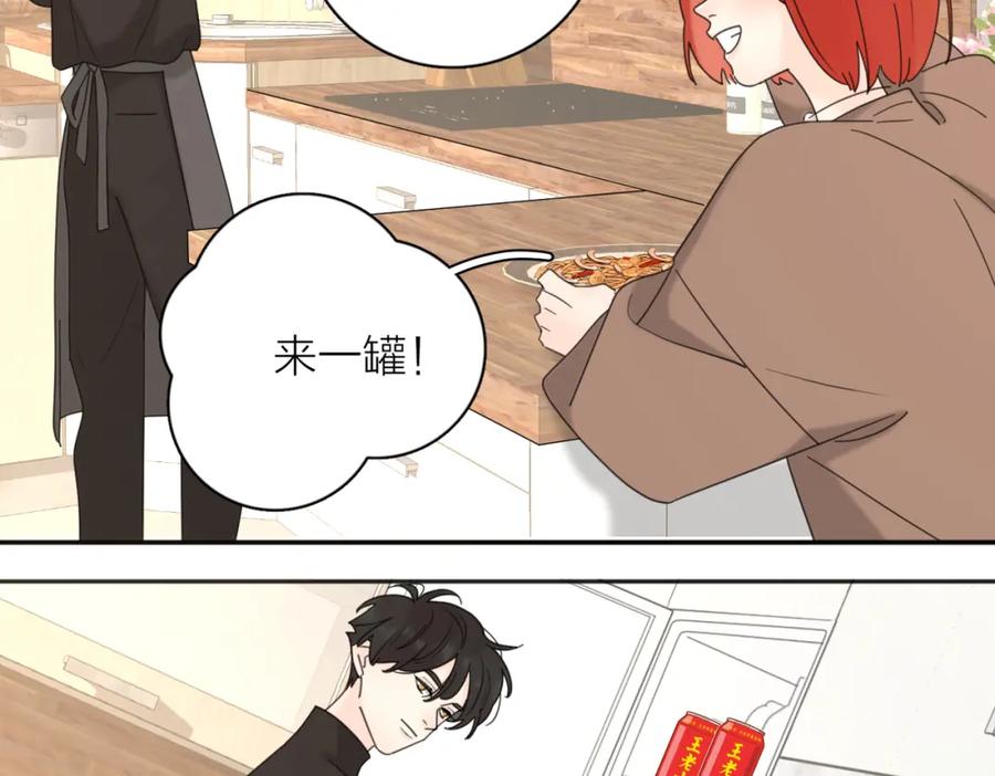 《爱情的样子：心之所向》第33话 他的味道 第65页