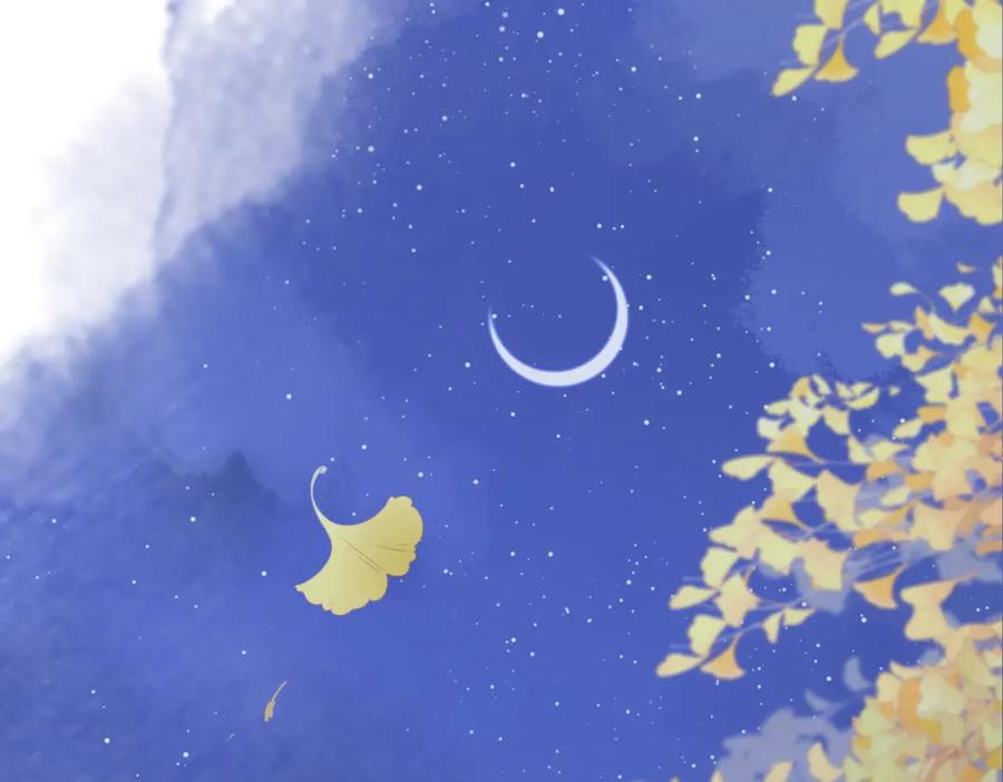《爱情的样子：心之所向》第33话 他的味道 第39页