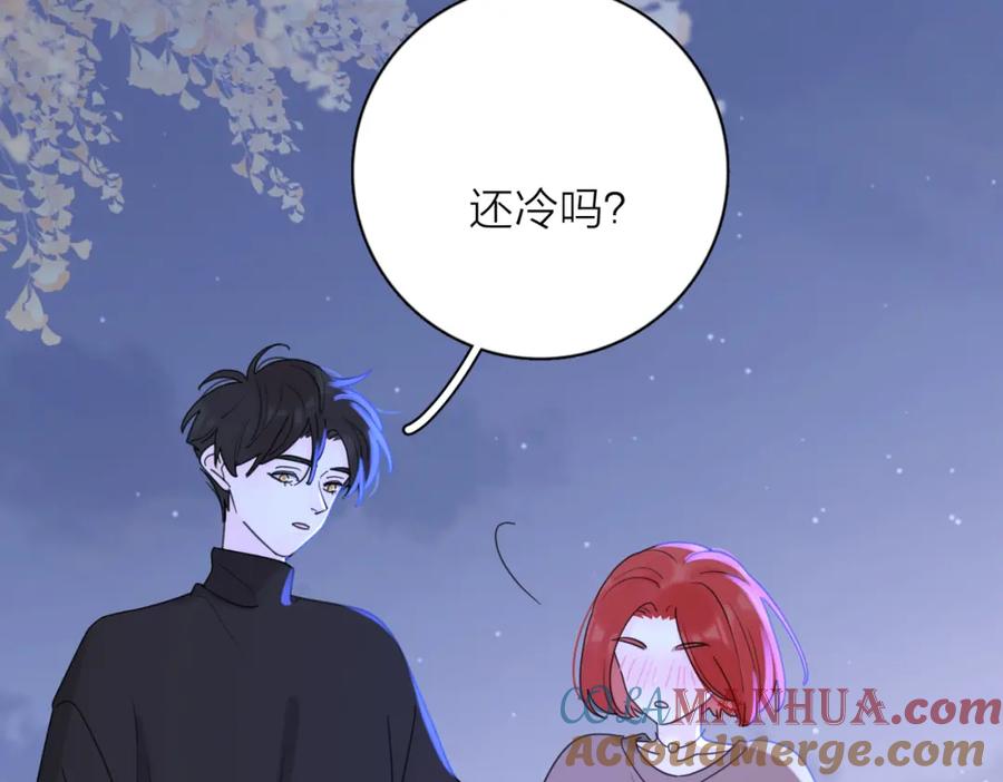 《爱情的样子：心之所向》第33话 他的味道 第48页