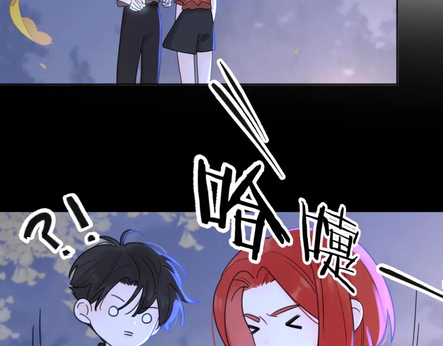《爱情的样子：心之所向》第33话 他的味道 第41页