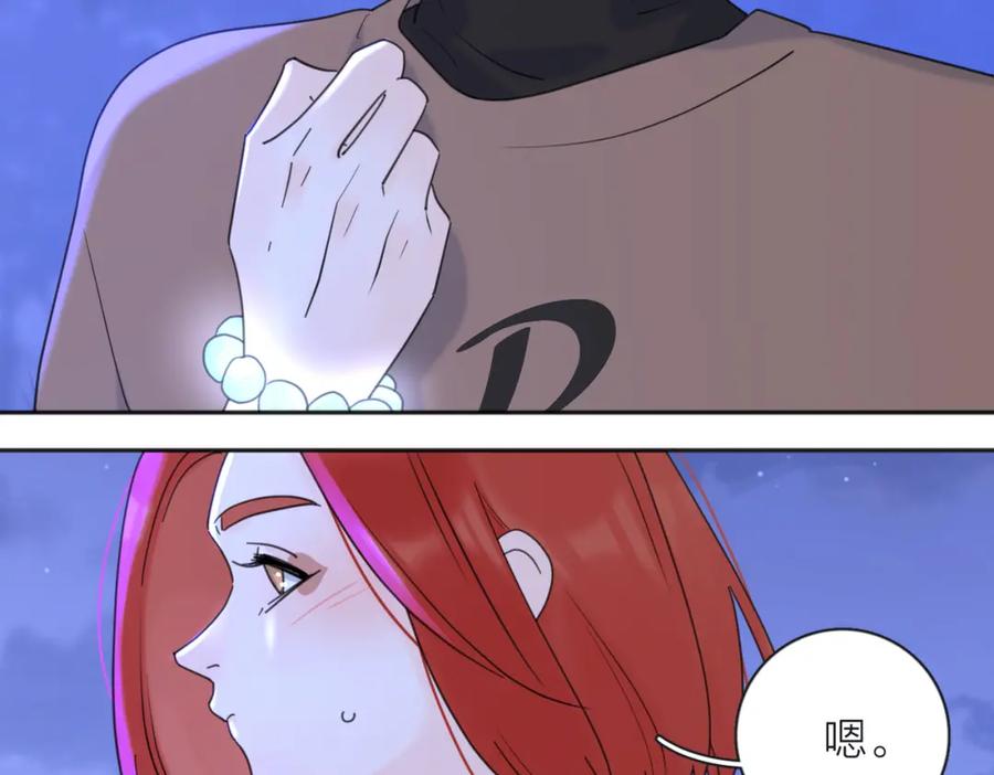 《爱情的样子：心之所向》第33话 他的味道 第26页