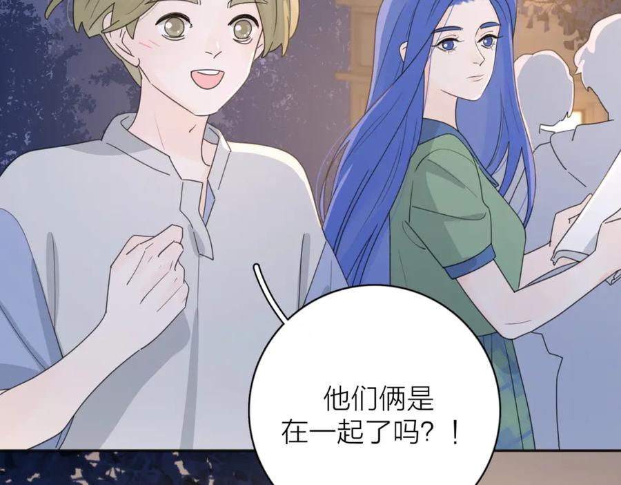 《爱情的样子：心之所向》第33话 他的味道 第79页