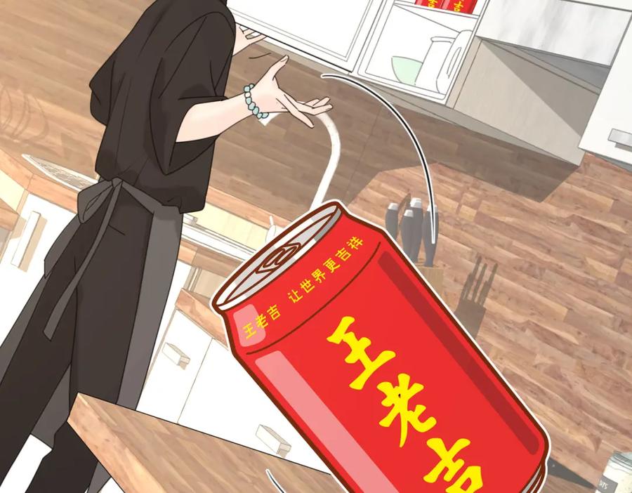《爱情的样子：心之所向》第33话 他的味道 第66页