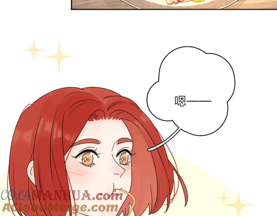《爱情的样子：心之所向》第33话 他的味道 第60页