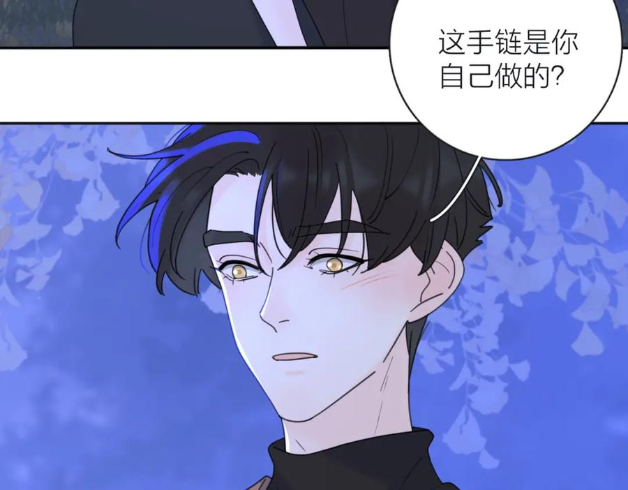《爱情的样子：心之所向》第33话 他的味道 第25页