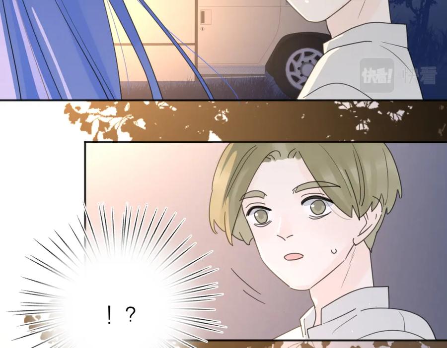《爱情的样子：心之所向》第33话 他的味道 第83页