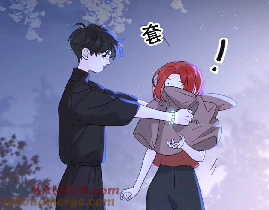 《爱情的样子：心之所向》第33话 他的味道 第44页