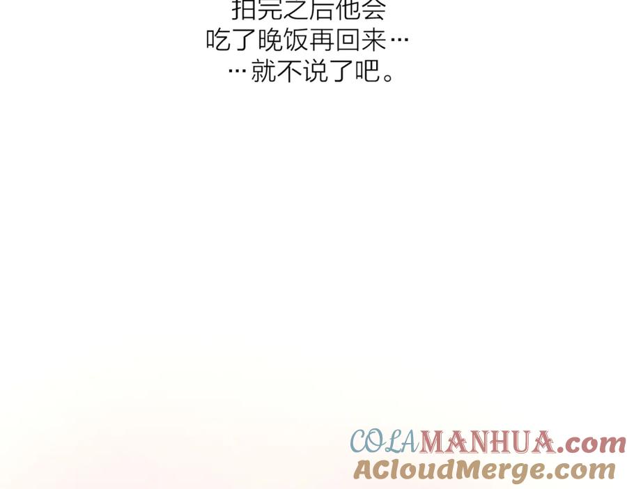 《爱情的样子：心之所向》第34话 落空的约会 第70页