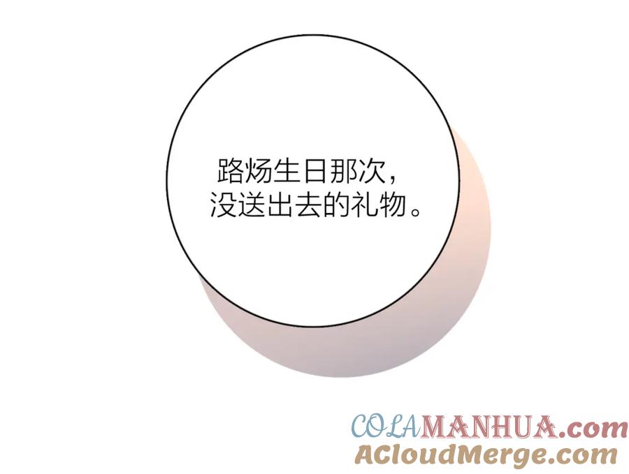 《爱情的样子：心之所向》第34话 落空的约会 第7页