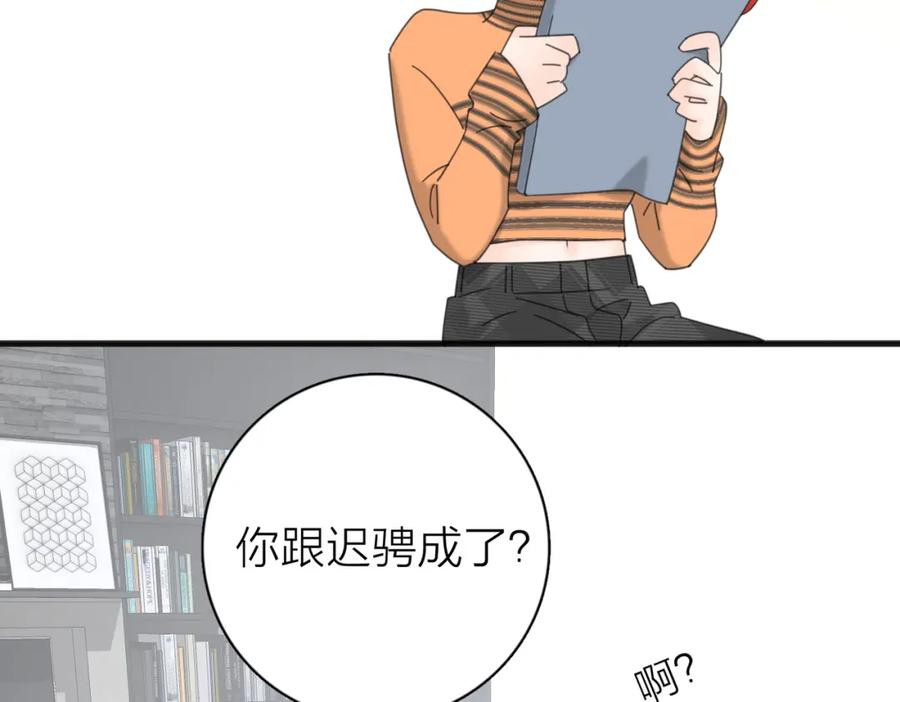 《爱情的样子：心之所向》第34话 落空的约会 第27页