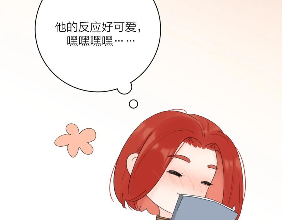 《爱情的样子：心之所向》第34话 落空的约会 第26页