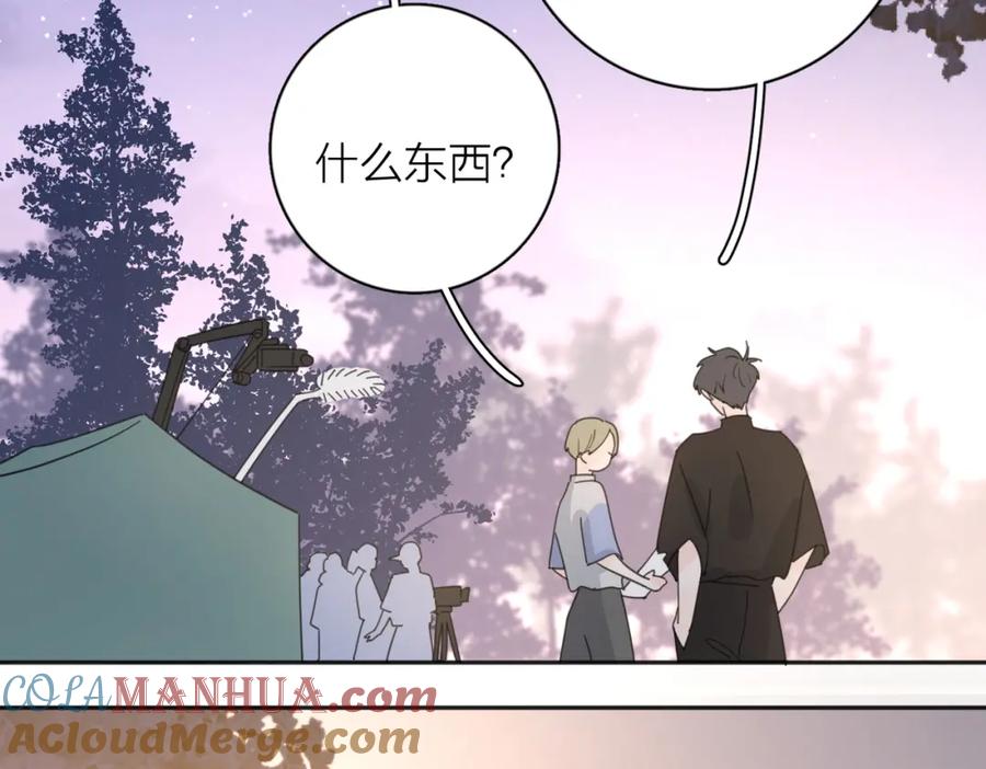 《爱情的样子：心之所向》第34话 落空的约会 第4页