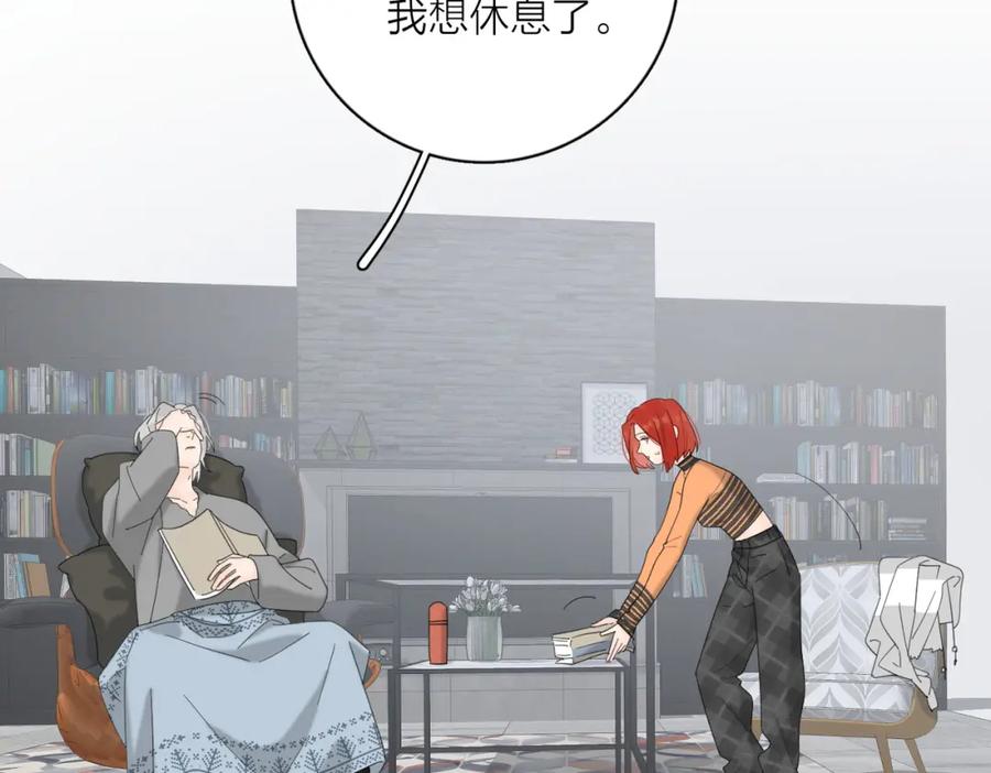 《爱情的样子：心之所向》第34话 落空的约会 第47页