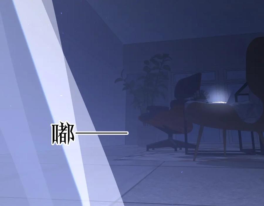 《爱情的样子：心之所向》第34话 落空的约会 第83页