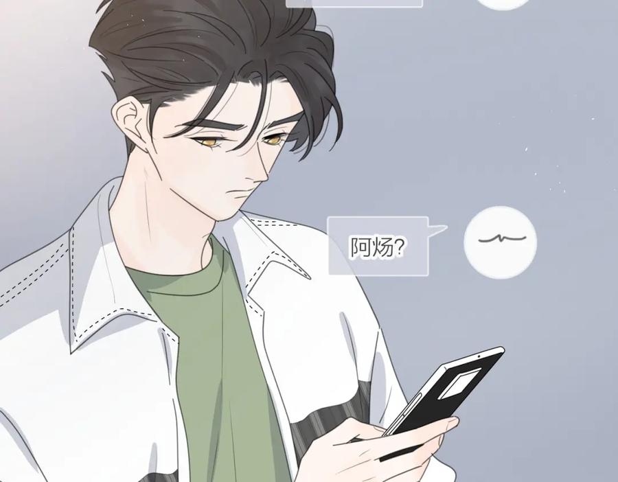 《爱情的样子：心之所向》第34话 落空的约会 第78页