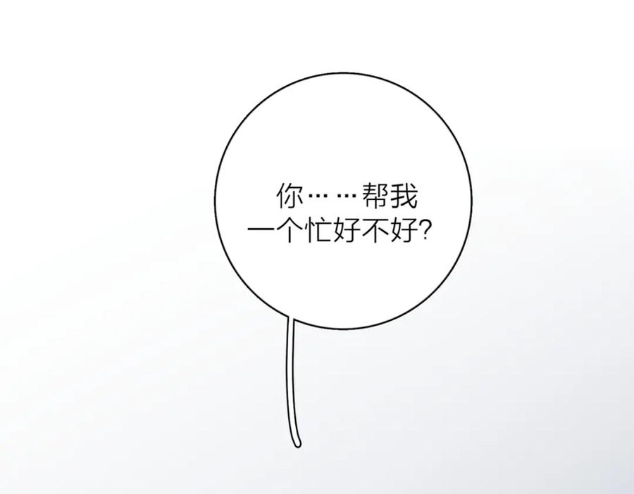 《爱情的样子：心之所向》第34话 落空的约会 第56页