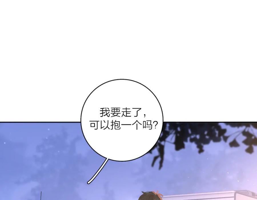 《爱情的样子：心之所向》第34话 落空的约会 第12页