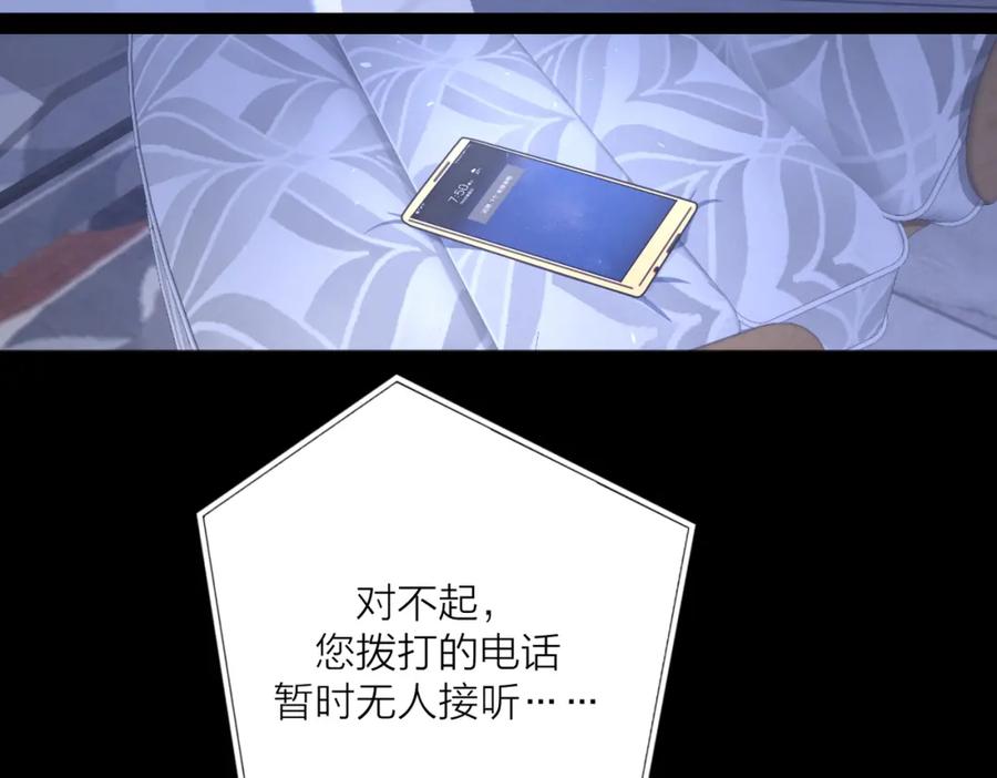 《爱情的样子：心之所向》第34话 落空的约会 第84页