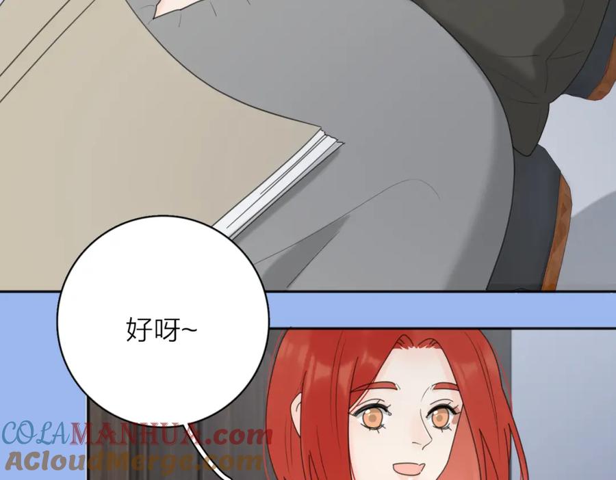 《爱情的样子：心之所向》第34话 落空的约会 第58页
