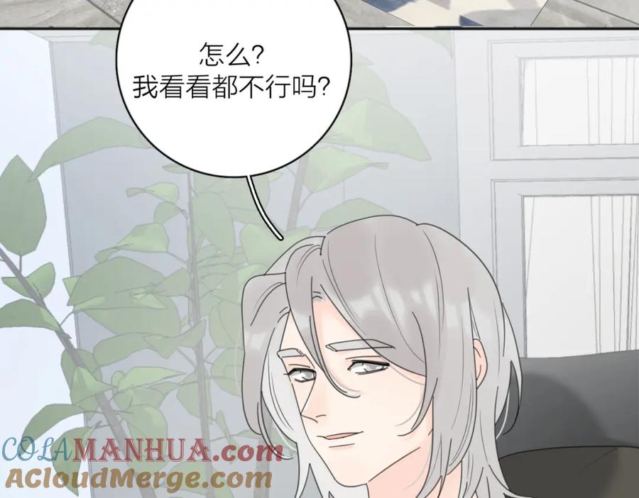 《爱情的样子：心之所向》第34话 落空的约会 第43页