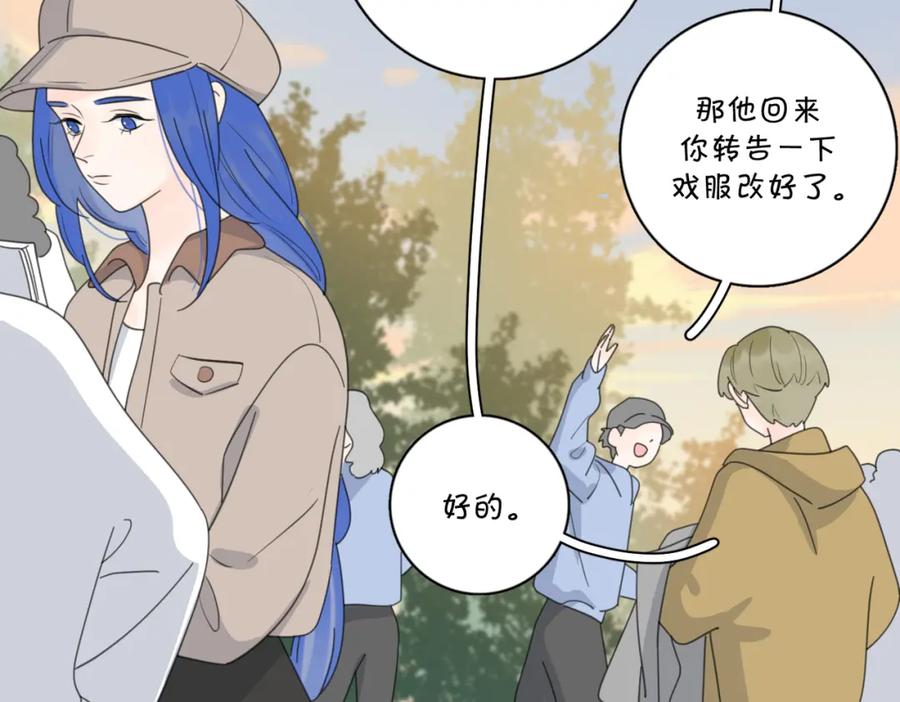 《爱情的样子：心之所向》第34话 落空的约会 第62页