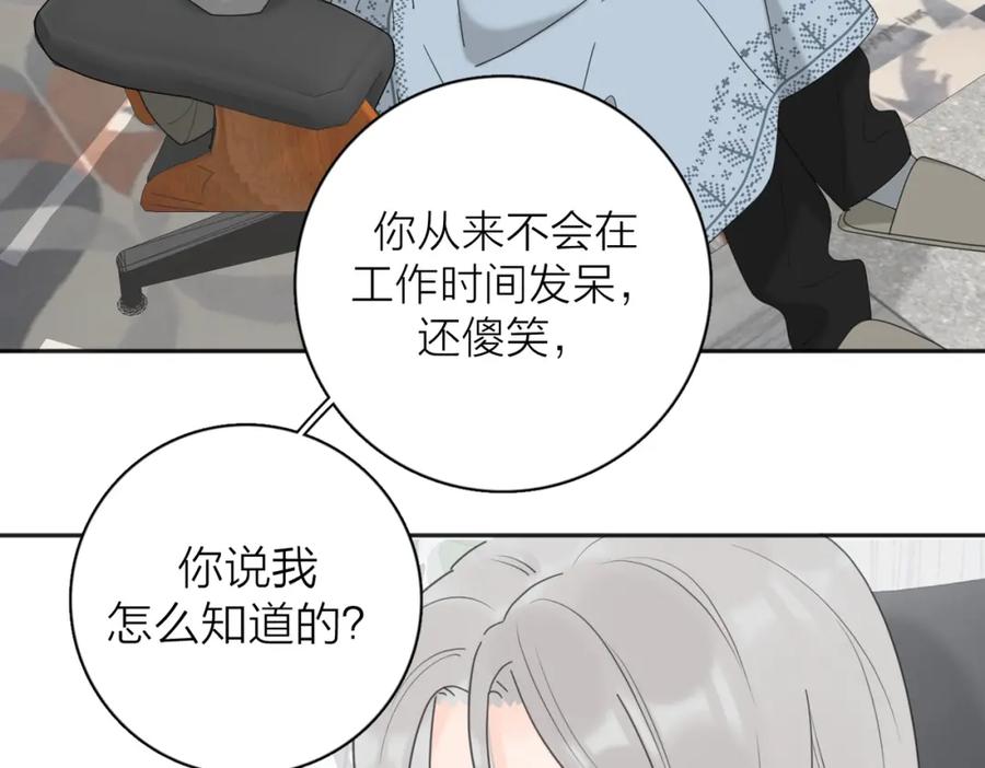 《爱情的样子：心之所向》第34话 落空的约会 第29页