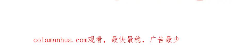 《爱情的样子：心之所向》第34话 落空的约会 第91页