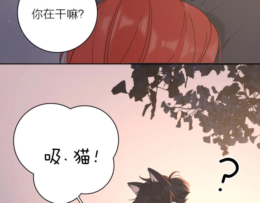 《爱情的样子：心之所向》第34话 落空的约会 第20页