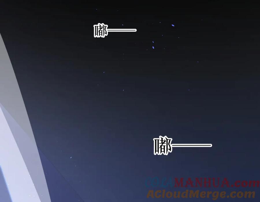 《爱情的样子：心之所向》第34话 落空的约会 第82页