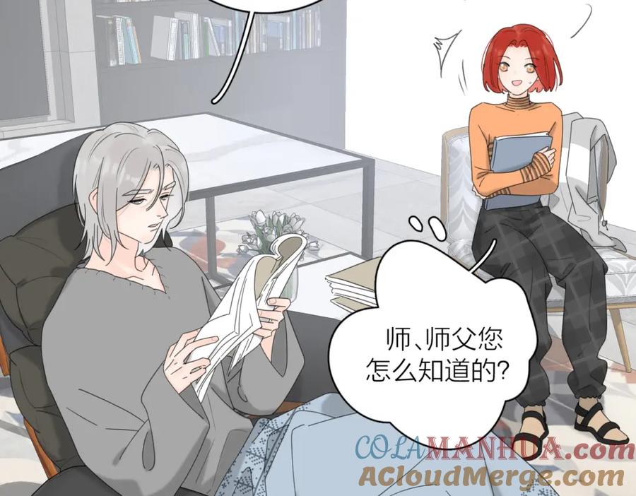 《爱情的样子：心之所向》第34话 落空的约会 第28页