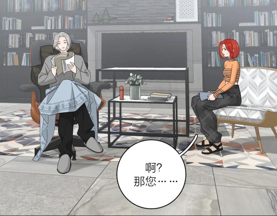 《爱情的样子：心之所向》第34话 落空的约会 第36页