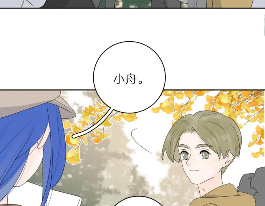 《爱情的样子：心之所向》第34话 落空的约会 第63页