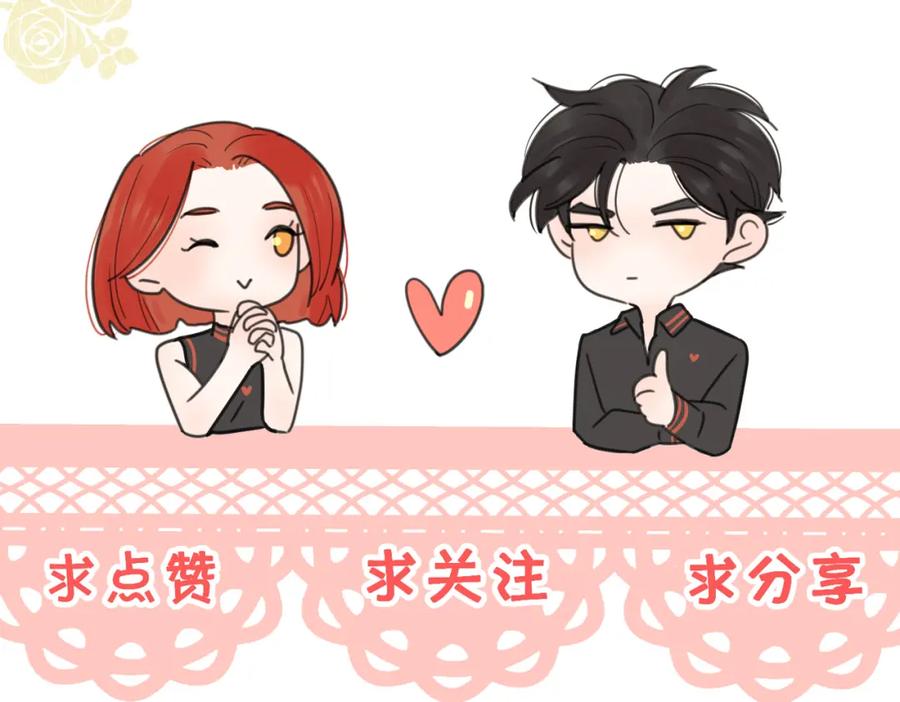 《爱情的样子：心之所向》第34话 落空的约会 第90页