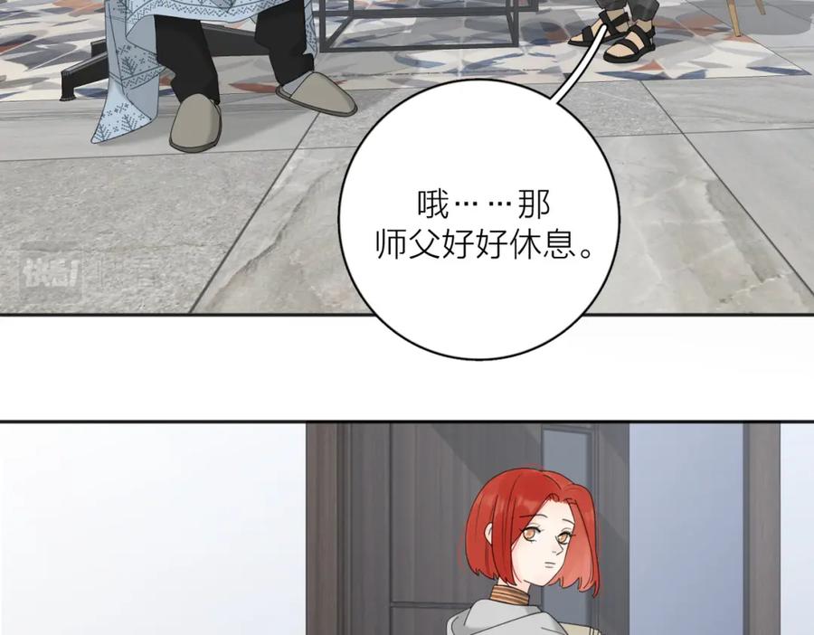 《爱情的样子：心之所向》第34话 落空的约会 第48页