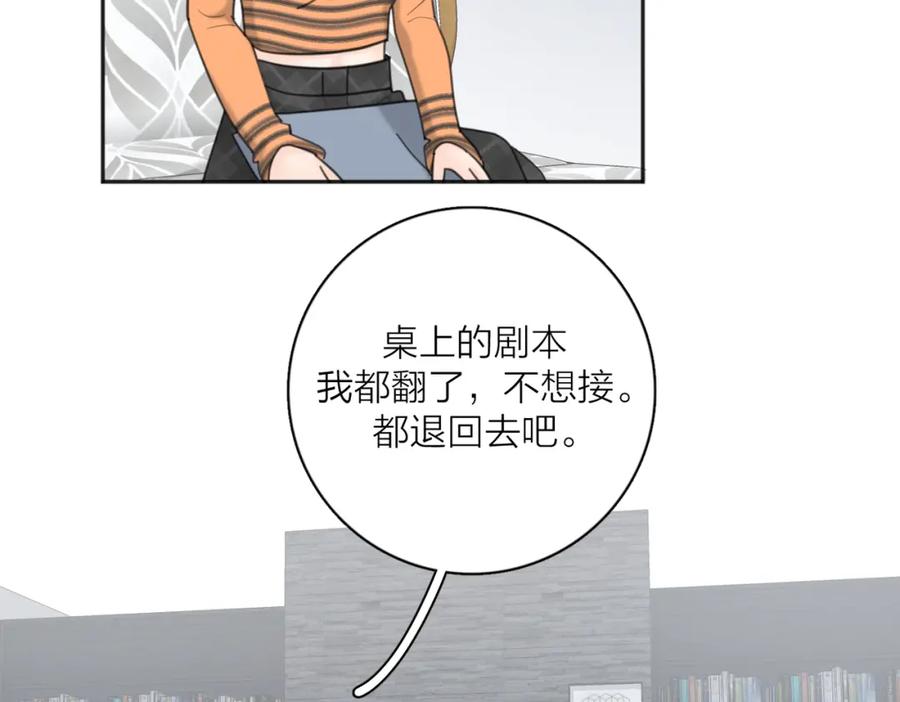 《爱情的样子：心之所向》第34话 落空的约会 第35页